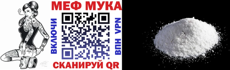 Хочу наркоту Рыльск mega как зайти  МЕФ  АМФЕТАМИН  МАРИХУАНА  СОЛЬ  Кокаин 