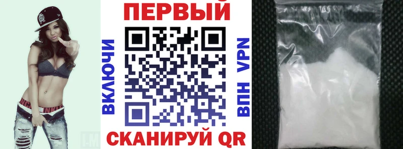 Amphetamine Premium  купить   Рыльск 