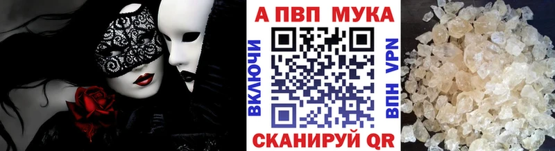 хочу наркоту Рыльск А ПВП крисы CK