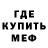 КЕТАМИН VHQ Fack Fackeen