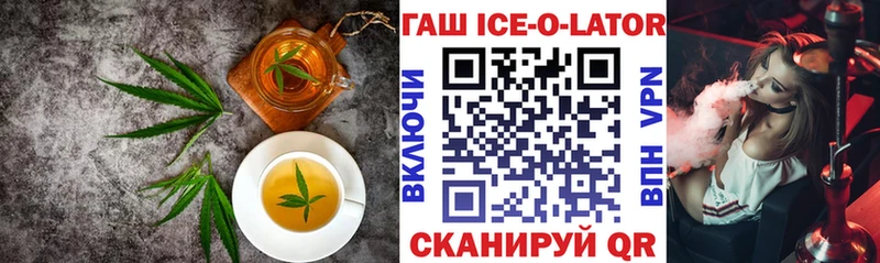 Печенье с ТГК конопля  магазин  наркотиков  Рыльск 