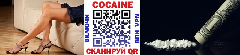 КОКАИН Боливия  KRAKEN ТОР  Рыльск 