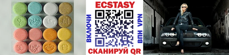 ЭКСТАЗИ VHQ  ОМГ ОМГ онион  Рыльск 