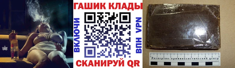 ГАШ Premium  где купить наркотик  Рыльск 