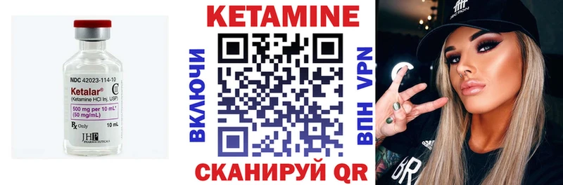 KRAKEN как зайти Рыльск Кетамин ketamine как найти