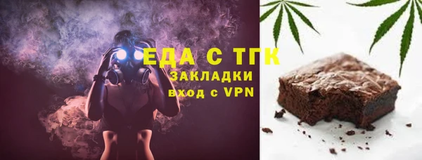соль курить ск Абинск