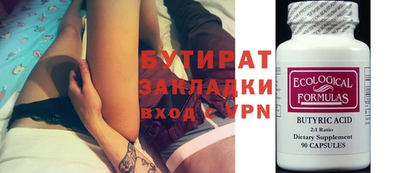 дживик Абаза