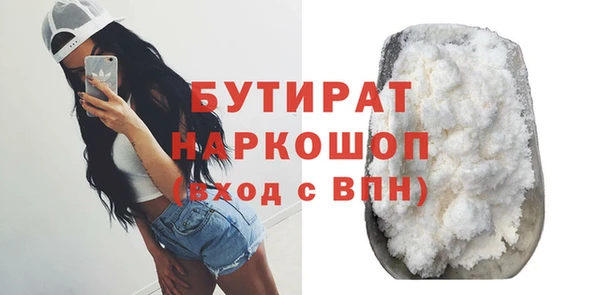 круглые Абдулино