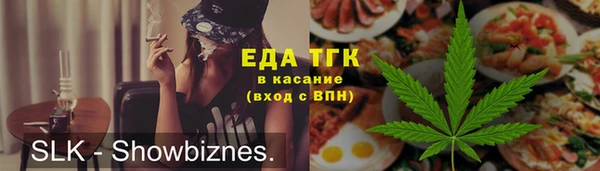 соль курить ск Абинск