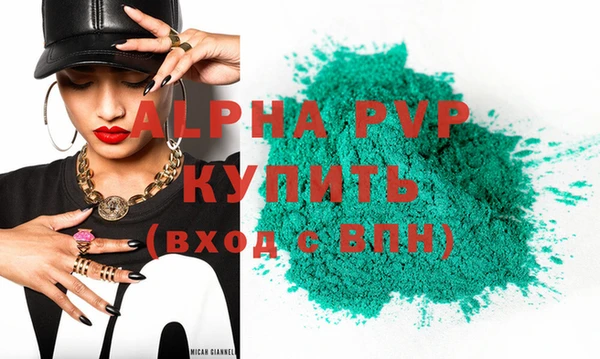 соль курить ск Абинск