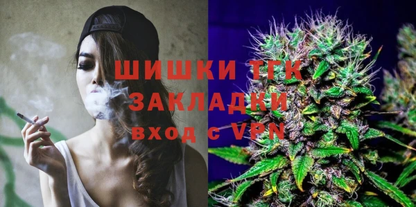 соль курить ск Абинск