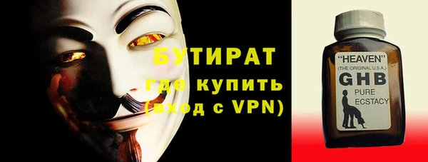 соль курить ск Абинск