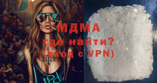 соль курить ск Абинск
