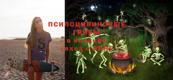 соль курить ск Абинск