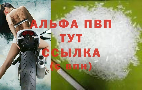 соль курить ск Абинск
