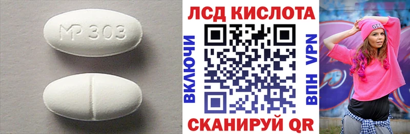 shop формула  Рыльск  LSD-25 экстази ecstasy  магазин   