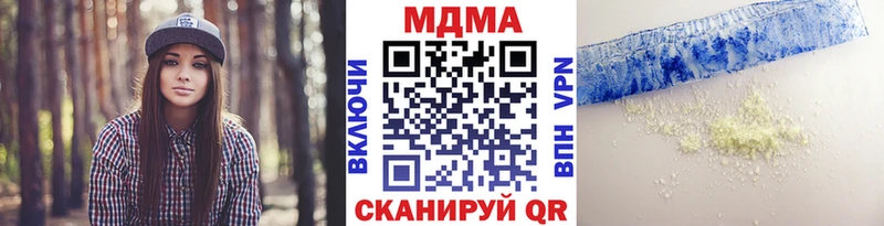 где купить наркоту  Рыльск  МДМА VHQ 