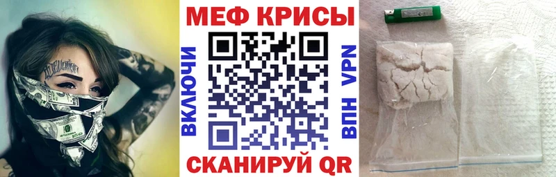где купить наркоту  Рыльск  МЯУ-МЯУ 4 MMC 