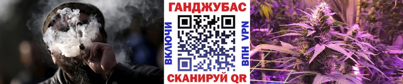 купить  цена  Рыльск  Бошки Шишки марихуана 